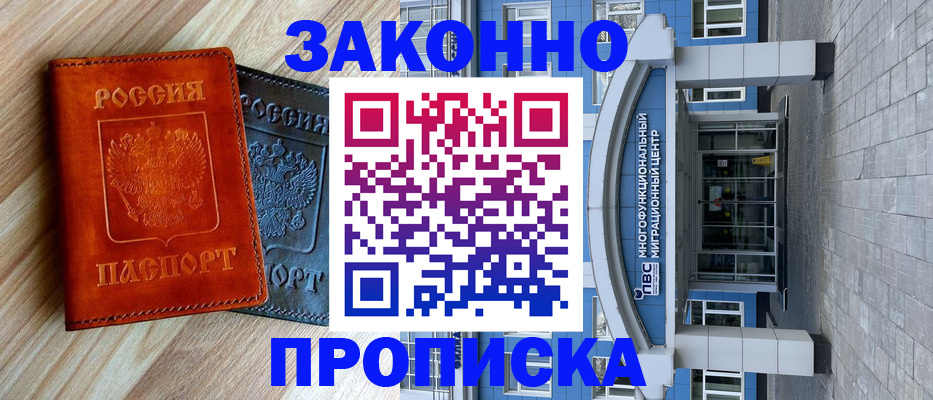 форма 3 в Мытищах